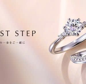 Cặp Nhẫn Cưới Kim Cương